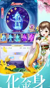 天剑奇缘h5官网