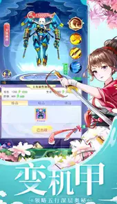 天剑奇缘h5官网