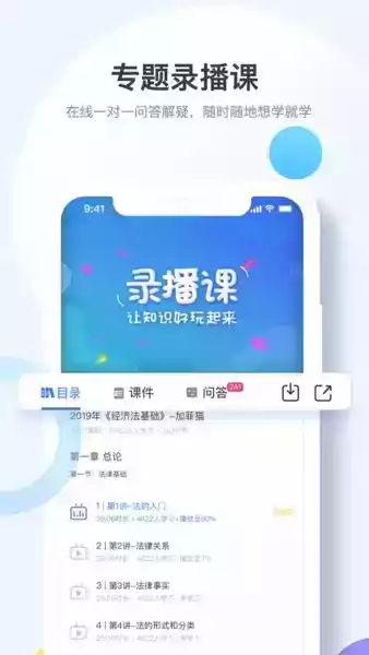 考呀呀会计网2022