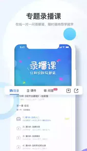 考呀呀会计网2022