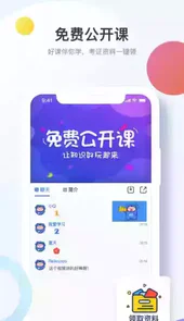 考呀呀会计网2022