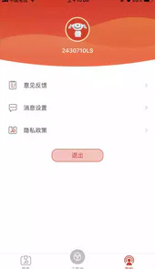 京管家