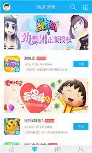 7659游戏中心官方