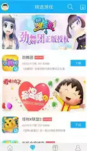 7659游戏中心官方