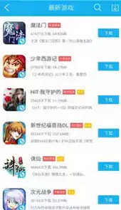 7659游戏中心官方