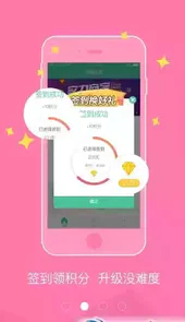 益趣生活管理平台
