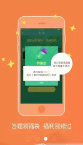 益趣生活管理平台