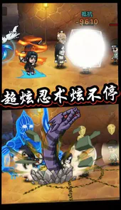 火影亲热天堂游戏最新