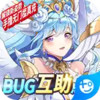 苍之女武神(BUG互助点充) 7.29