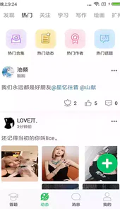 题王争霸官方版