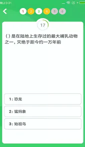 题王争霸官方版