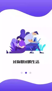 牛考点免费版