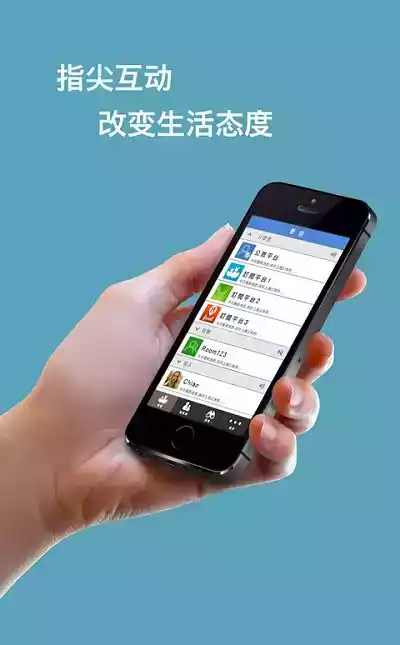 icivet 富士康app