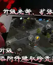 街头风云2破解版