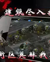 街头风云2破解版