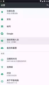 科大讯飞语音引擎3.0最新版本