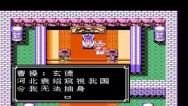 吞食天地2:复刻版