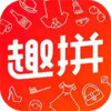 趣拼购物app 4.18