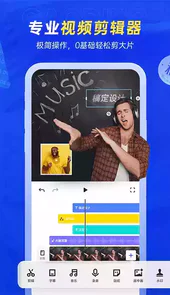 搞定设计破解版
