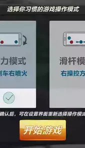 终极漂移正版