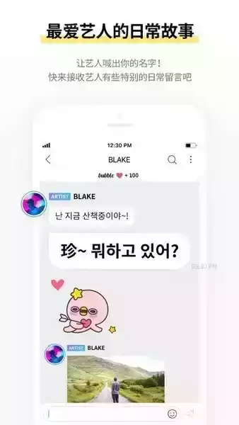 jypbubble最新版本