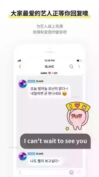 jypbubble最新版本