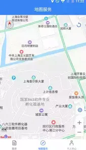 物流宝