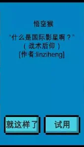 魔导战争mdzz