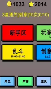 魔导战争mdzz