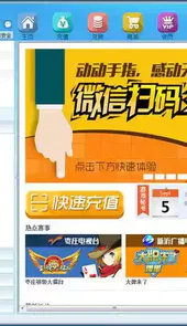 泰无聊游戏