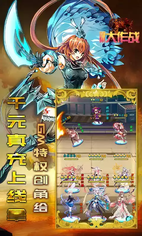 糖果大作战破解版