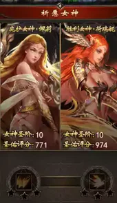 魔域单机破解版v3.101