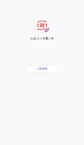 学霸君1对1
