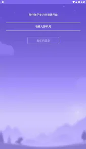 学霸君1对1