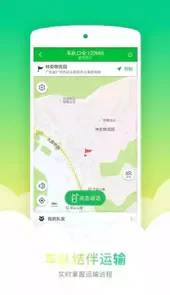 凯立德手机版2012年版本