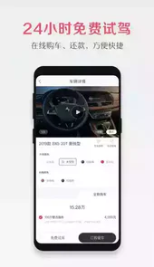 宝沃汽车app