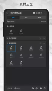 画世界pro官网入口