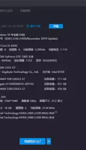 游戏加加官网