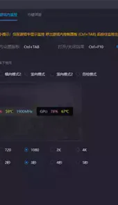 游戏加加官网