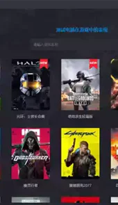 游戏加加官网