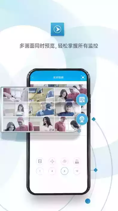 xmeye监控手机版