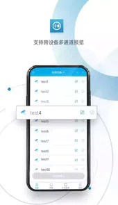 xmeye监控手机版