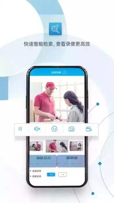 xmeye监控手机版