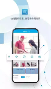 xmeye监控手机版
