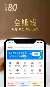 动卡空间7.0app