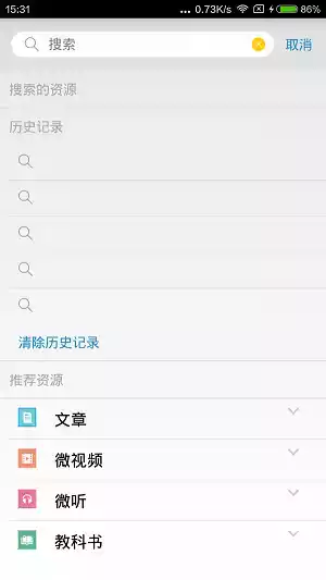 上课哒app