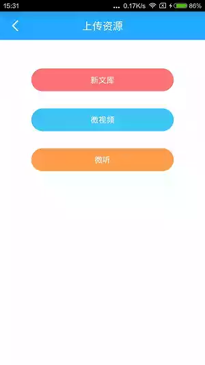 上课哒app