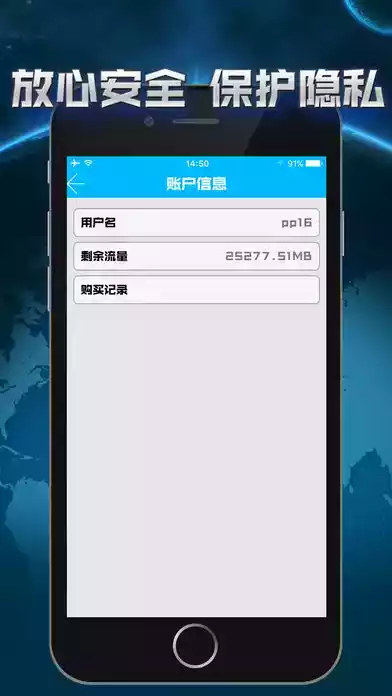 泡泡加速器网吧版