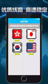 泡泡加速器网吧版