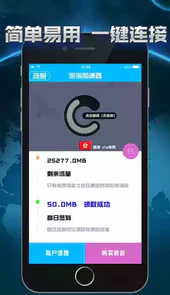 泡泡加速器网吧版